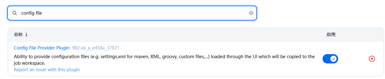 image-20250301205324212