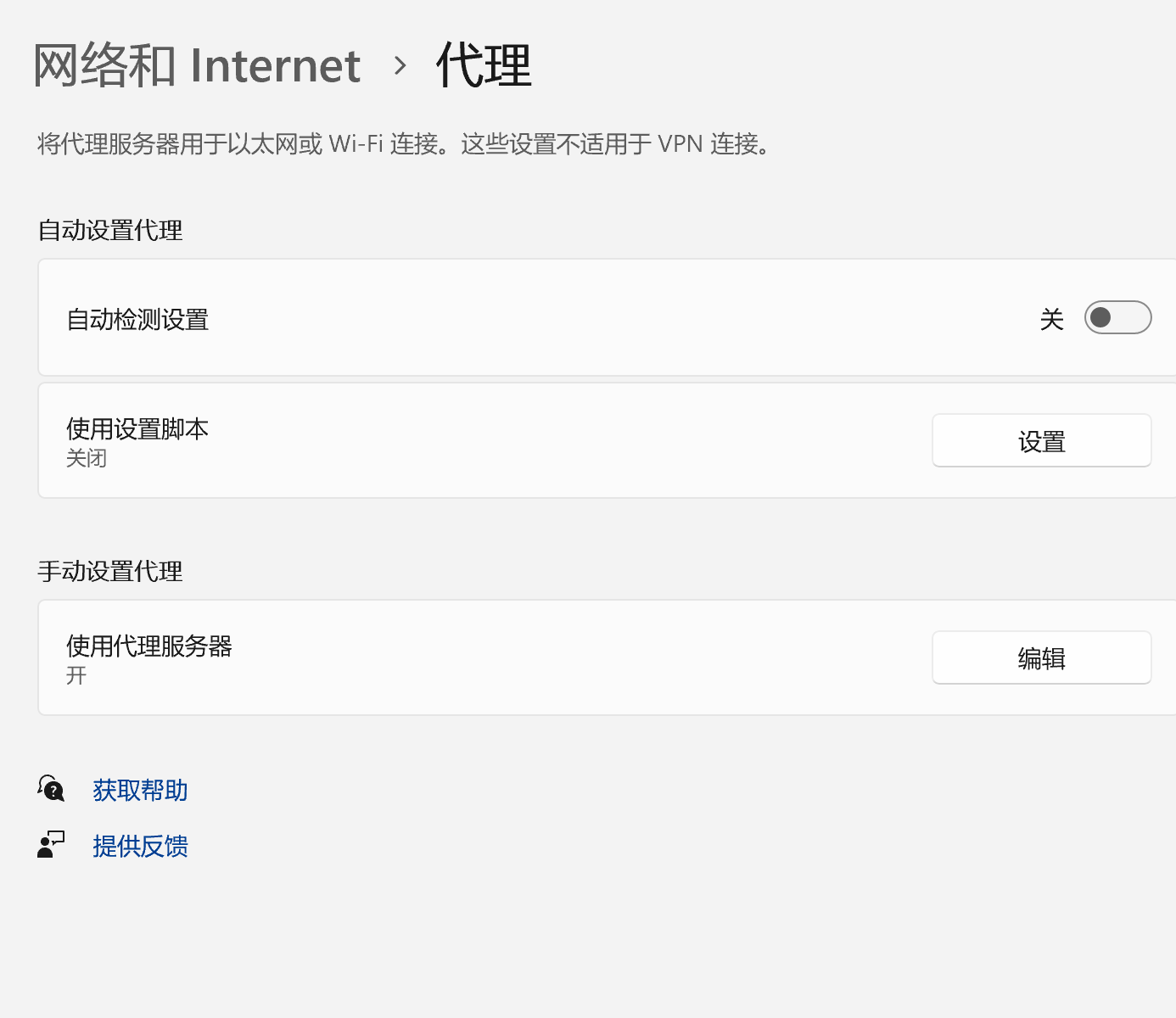 image-20250720095410555